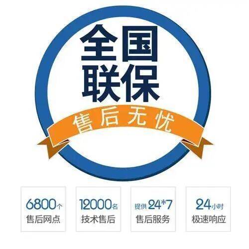 西安伯爵锅炉服务中心